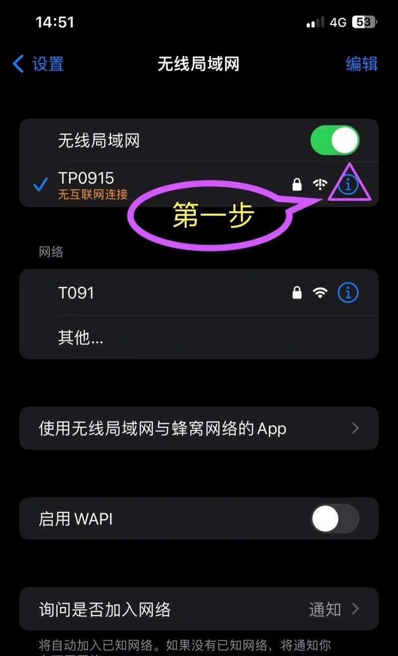 时代的奇观——当iPhone尚未接入互联网（苹果的智能手机还未触及数字时代的风口）