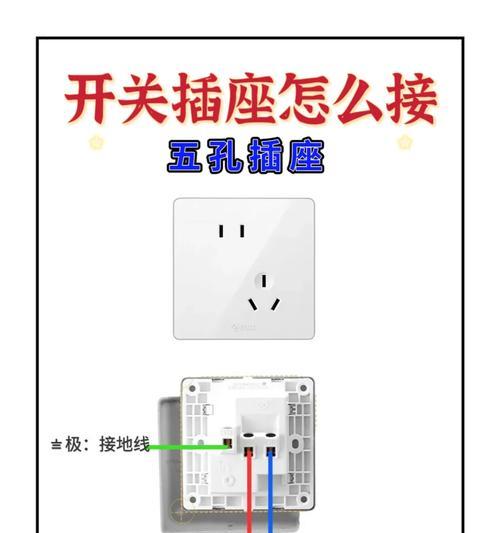 小米插座的正确接线方法是什么？接线错误会导致什么问题？