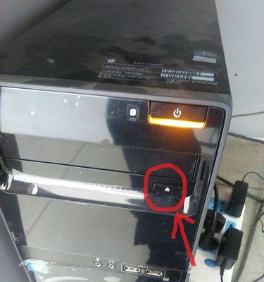 海尔电脑台式机如何插入光盘？操作步骤是什么？