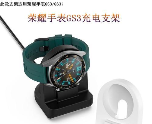 手表充电座如何正确打开？手表充电座的使用方法是什么？