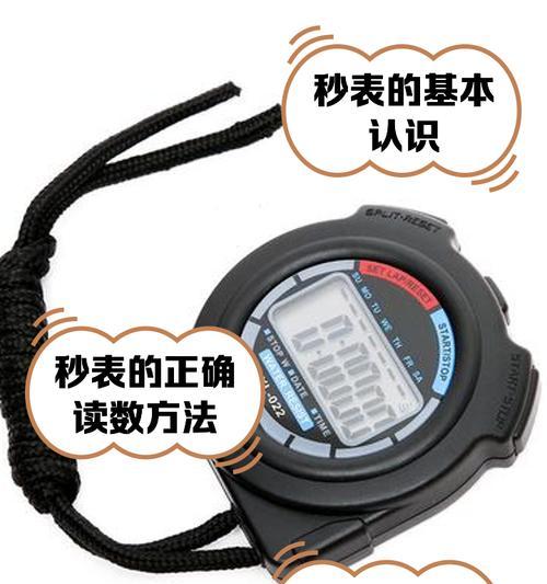 手环保存表盘数据的方法是什么？如何确保数据不丢失？