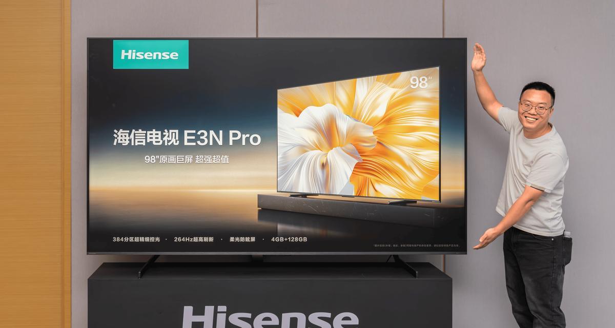 海信液晶电视——你值得拥有的电视选择（海信液晶电视好吗？一一深度评测）