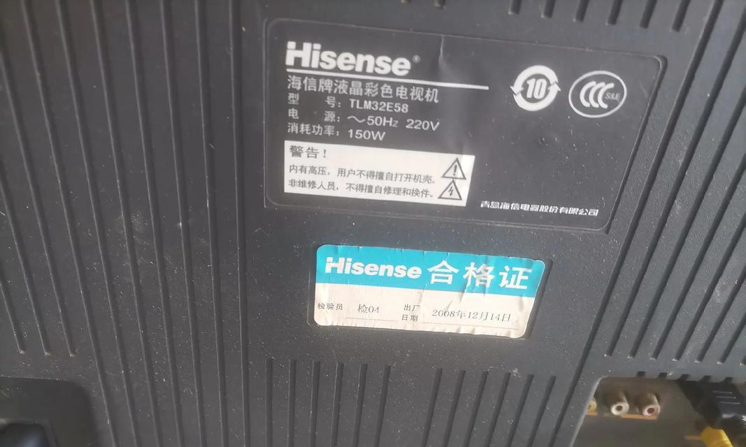 海信液晶电视——你值得拥有的电视选择（海信液晶电视好吗？一一深度评测）