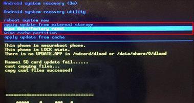如何刷写Recovery（详解刷写Recovery的步骤与技巧）