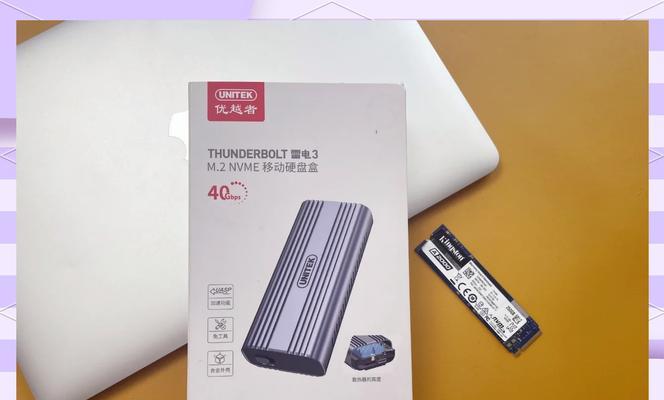 固态硬盘盒散热问题如何解决？散热后性能提升明显吗？