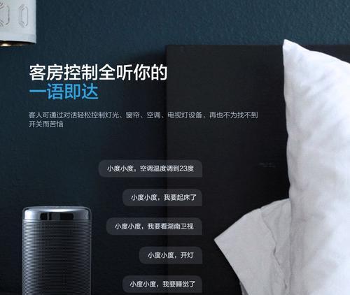 小度音箱语音唤醒技巧是什么？