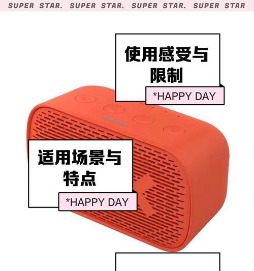 小度音箱语音唤醒技巧是什么？