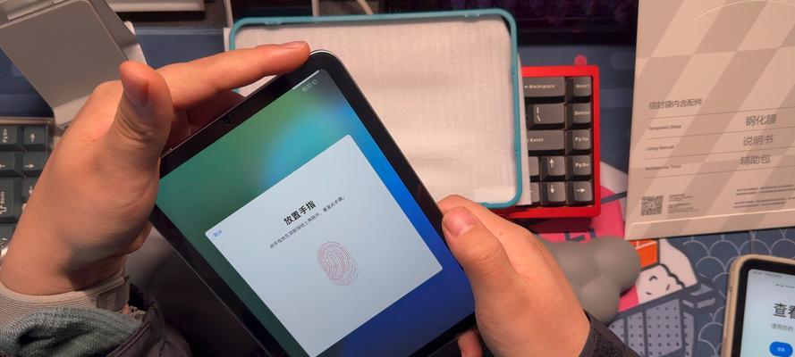 教你轻松越狱iPadmini（越狱教程）