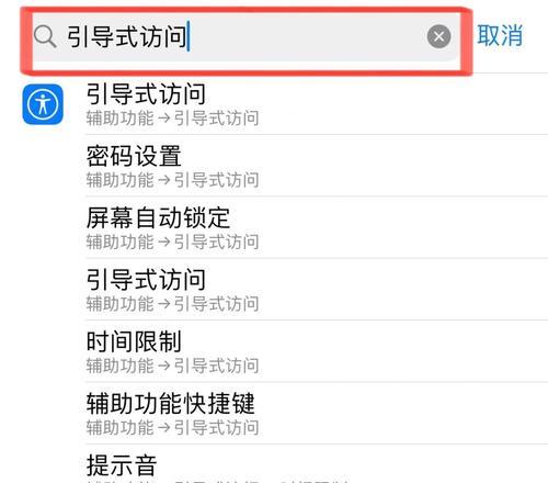 iPhone横屏方向无法转换的解决方法（遇到iPhone横屏无法转换时如何解决）