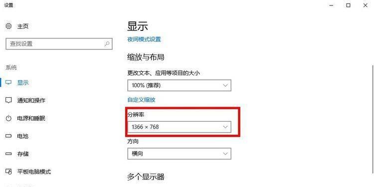 投影仪自动调整功能出现问题怎么解决？