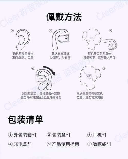 玛萨皇冠蓝牙耳机怎么用？使用过程中需要注意什么？