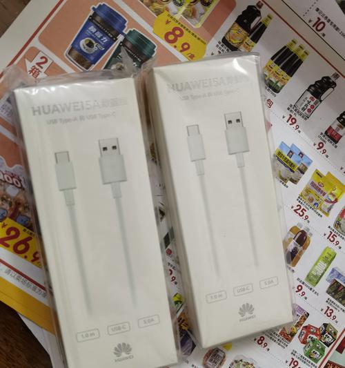 华为Mate20充电器的快充功率是多少W（探究华为Mate20充电器的快充功率及其充电效率）