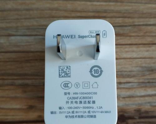华为Mate20充电器的快充功率是多少W（探究华为Mate20充电器的快充功率及其充电效率）