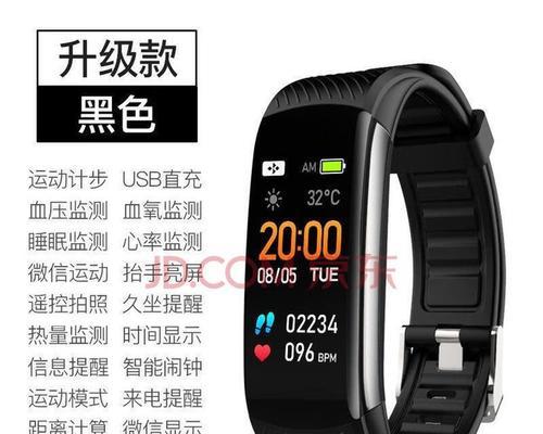 小米手机计步功能如何开启？计步数查看方法是什么？