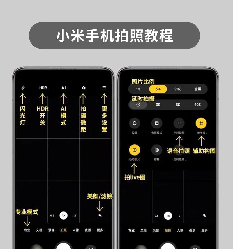 蒙蔽小米摄像头的有效方法是什么？