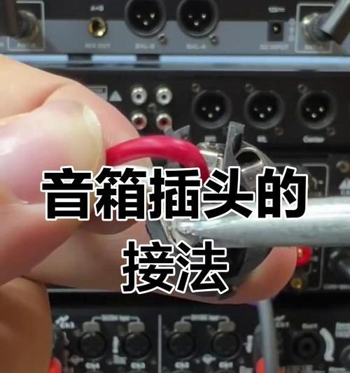 如何用音箱连接话筒唱歌？连接音箱和话筒的最佳方法是什么？