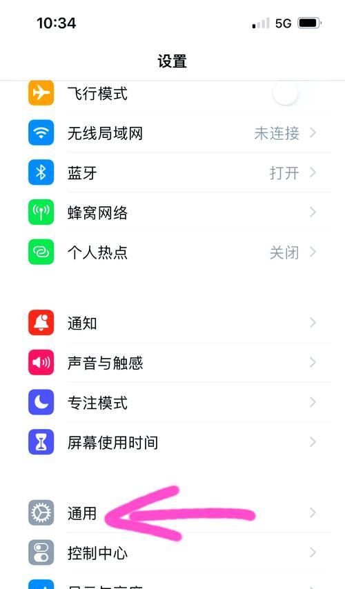 iPhone手机没信号怎么办（遇到无信号情况）
