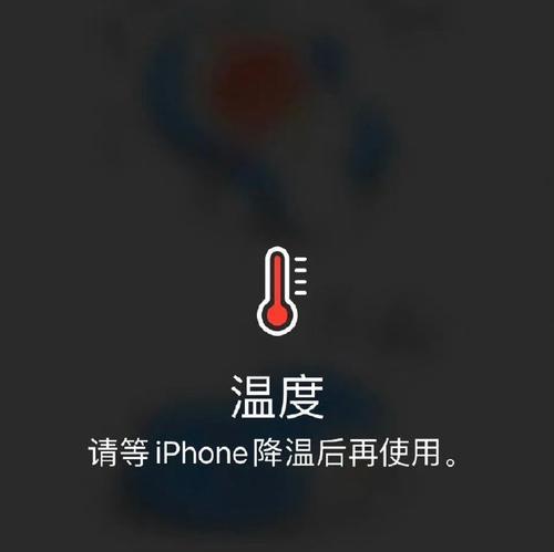 苹果11手机为什么会发烫（原因解析及解决方法）