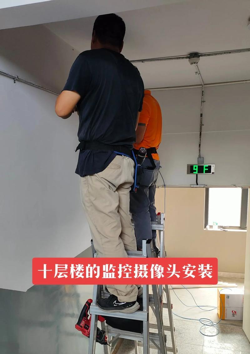 楼层摄像头应该怎样遮挡？遮挡时有哪些技巧？