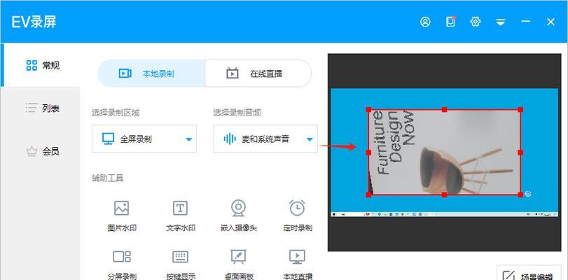 模拟盒怎么添加摄像头？添加步骤是什么？