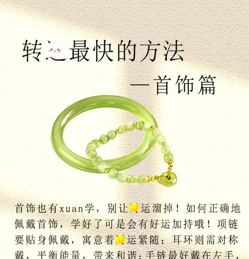 有心植物手环佩戴方法是什么？正确佩戴有什么好处？