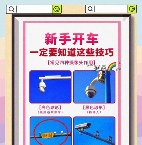 摄像头假镜头的用途是什么？如何正确使用？