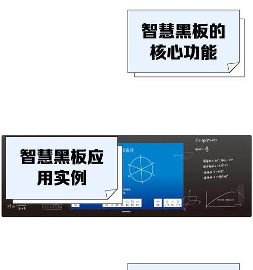 投影仪黑板开机及使用方法是什么？