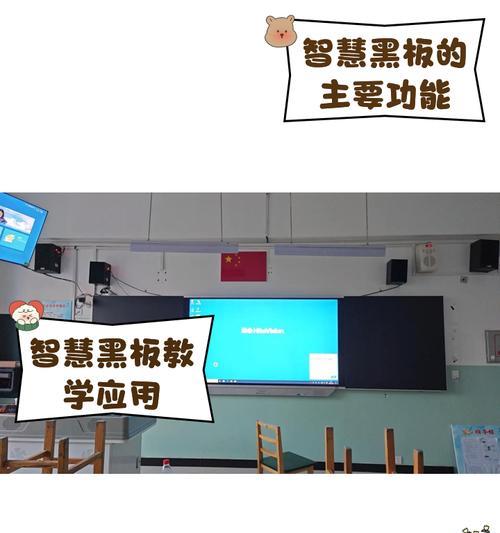 投影仪黑板开机及使用方法是什么？