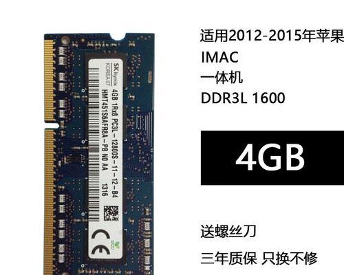 为什么iPhone仍然以4GB内存为主（探究iPhone内存容量的优势和局限性）