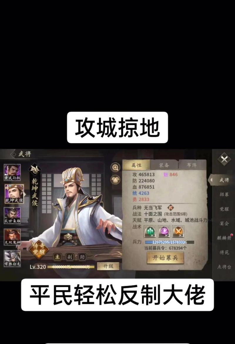 主机游戏攻城掠地玩法技巧是什么？