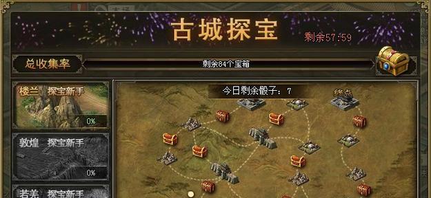 主机游戏攻城掠地玩法技巧是什么？