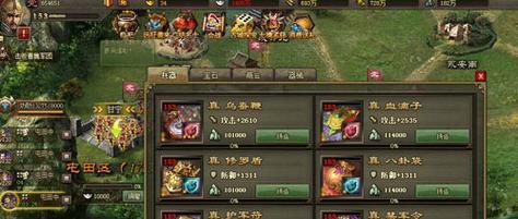 主机游戏攻城掠地玩法技巧是什么？