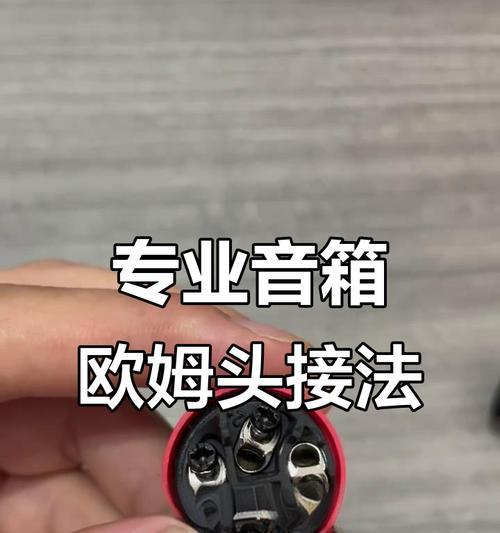 英子音箱的安装流程是什么？安装时需要注意什么？