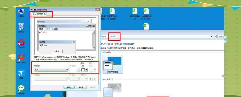 台式电脑名字修改方法是什么？
