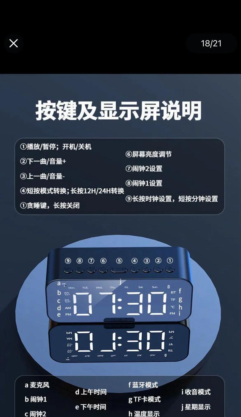 桌面键盘小音箱的使用方法是什么？使用过程中需要注意什么？