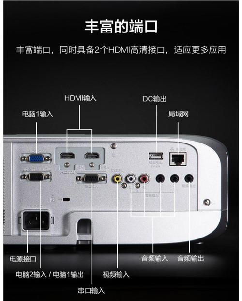 壁画投影仪插头正确插入方法是什么？
