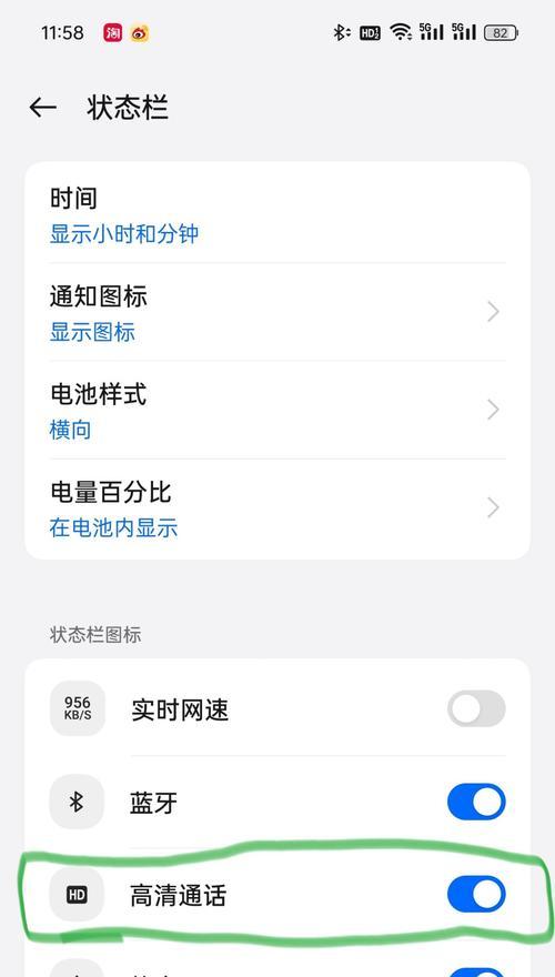 OPPOK1后台应用关闭教程（如何优化手机内存）