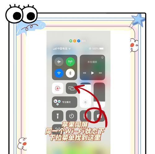 腾讯投影仪闪屏问题如何解决？