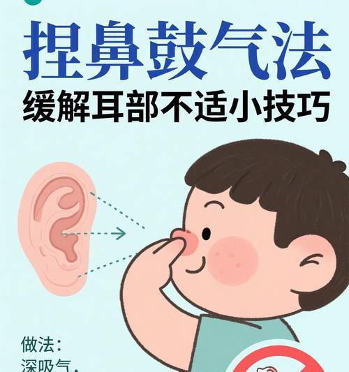 蓝牙耳机鼻音问题如何解决？消除鼻音的技巧有哪些？