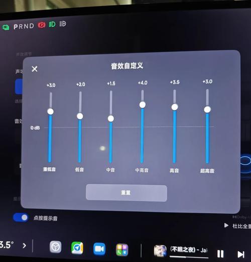 音箱闷音功能如何开启？闷音效果如何调整？
