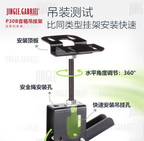 音箱架子安装步骤是什么？安装中遇到问题怎么解决？