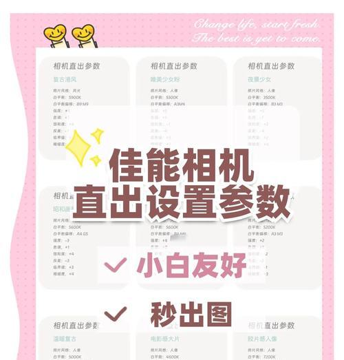 相机照片快速选择技巧是什么？如何高效筛选照片？