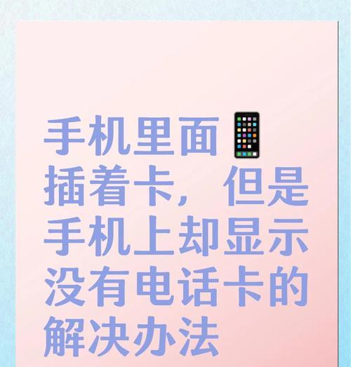 如何解决乐视2手机卡顿问题（详细教程帮你提升使用体验）