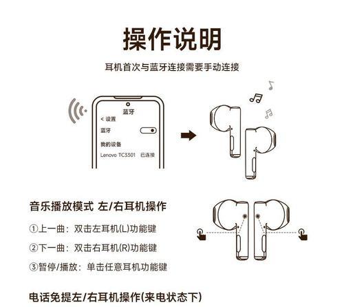 工匠猫蓝牙耳机使用方法是什么？