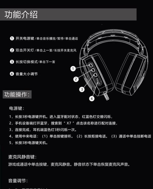 工匠猫蓝牙耳机使用方法是什么？