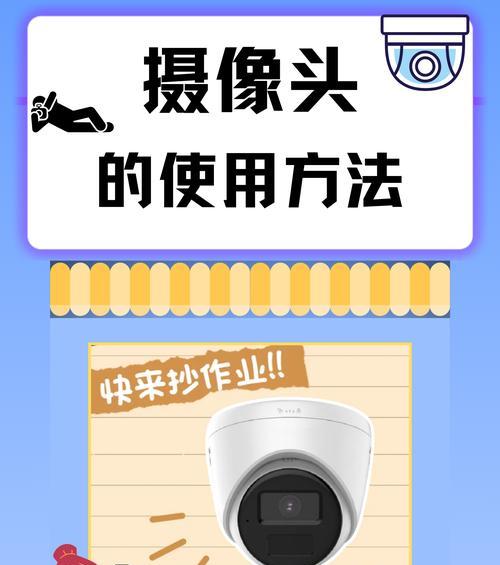 oss添加摄像头的步骤是什么？