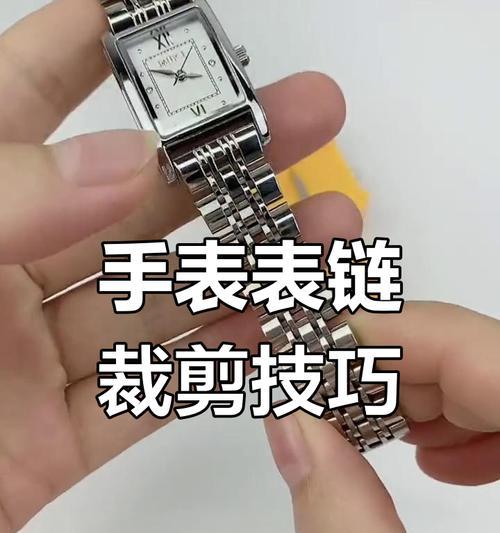手环钻石表带调整方法是什么？
