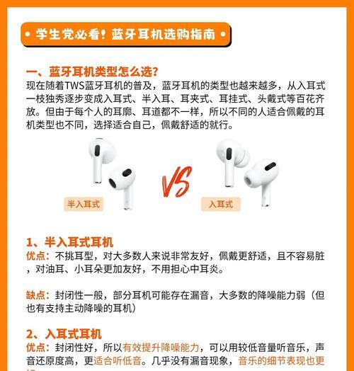 惠施蓝牙耳机使用方法是什么？连接手机有哪些技巧？
