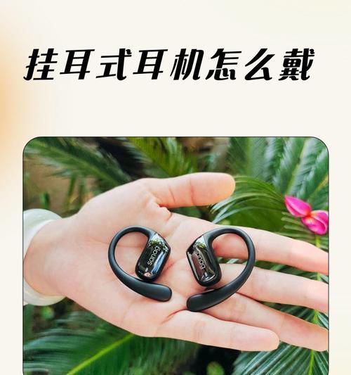 惠施蓝牙耳机使用方法是什么？连接手机有哪些技巧？