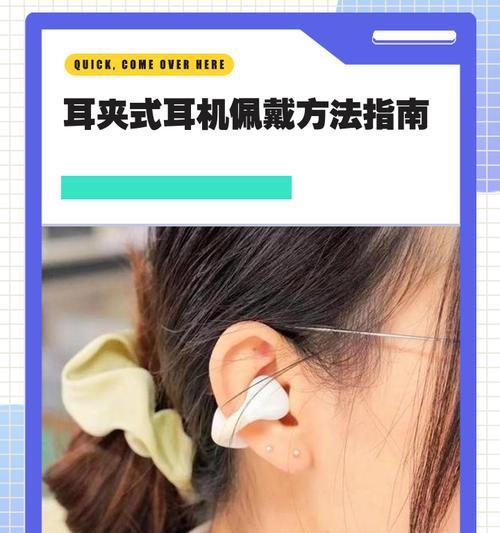 惠施蓝牙耳机使用方法是什么？连接手机有哪些技巧？